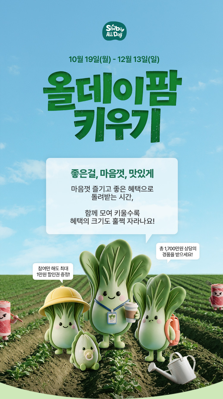 배너 섹션 이미지