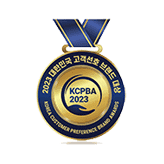 2023년 대한민국
고객선호 브랜드 부문 인증